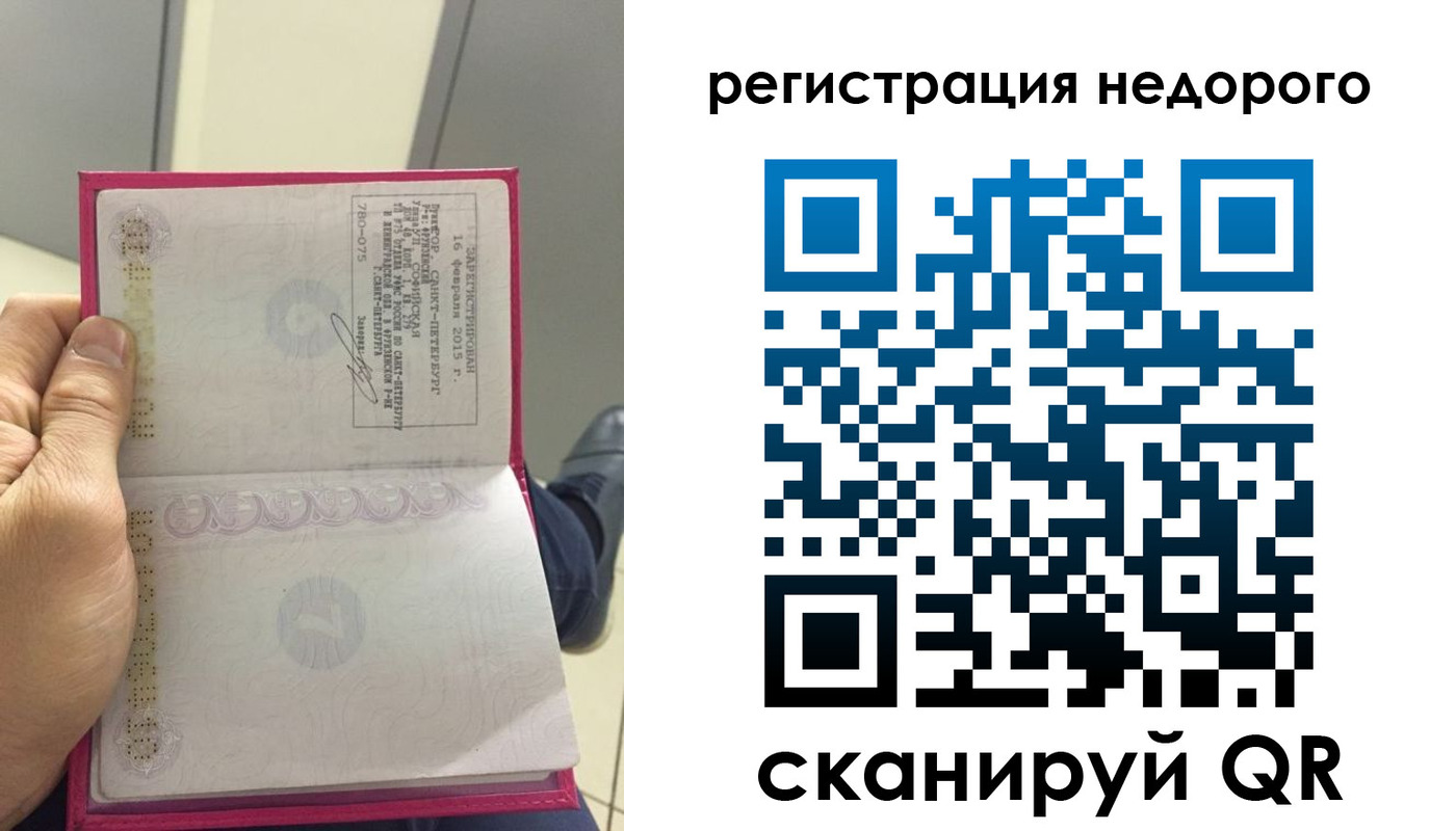 пропишу в квартире в Боготоле