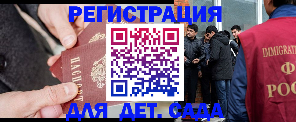 прописка паспорт в Боготоле